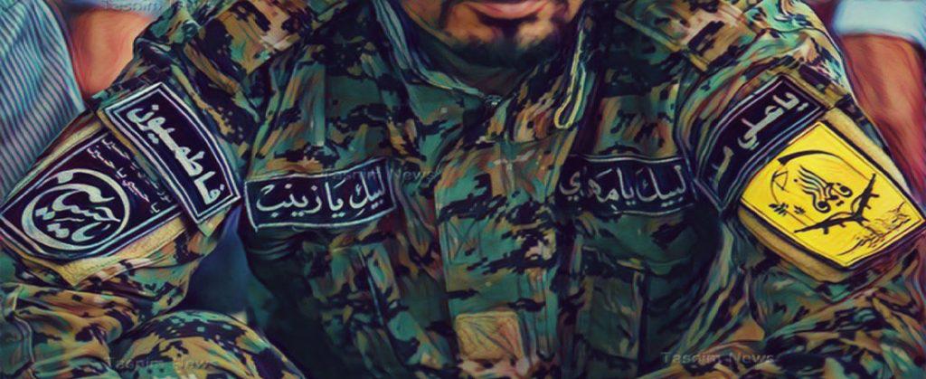 Syria War Holy Shrine Defenders Modafeane Haram Shia Islamic Military Flag # 56