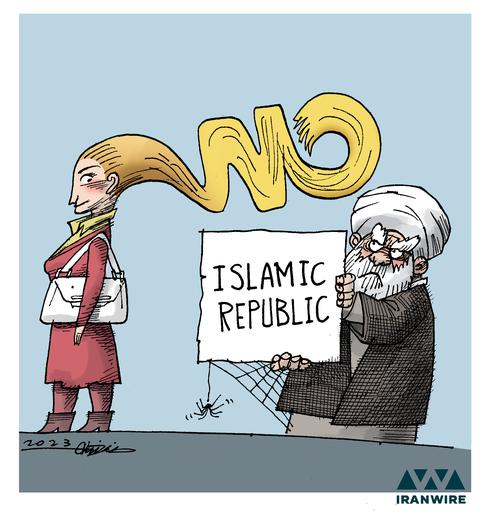 No to the Islamic Republic
