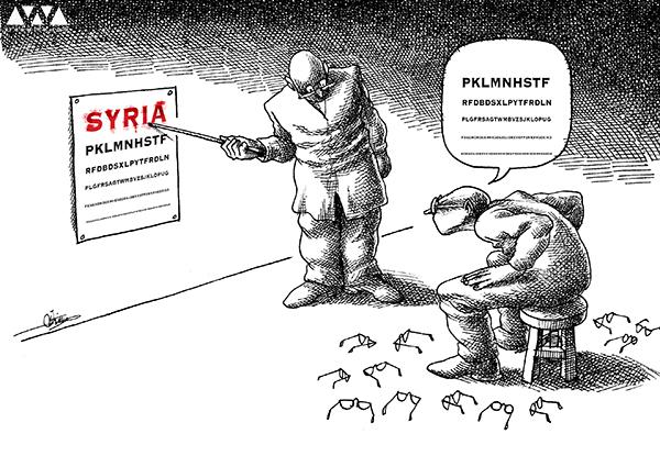 Blind Spot: Syria