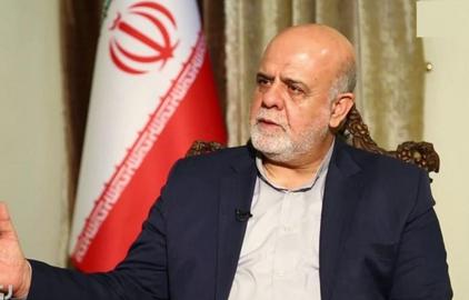 سفير طهران في العراق.. إيران تريد حل خلافاتها مع دول الخليج بأسرع وقت