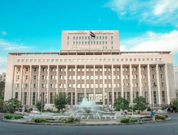 الصورة مأخوذة من صفحة الفيس بوك الخاصة بموقع المصرف المركزي السوري