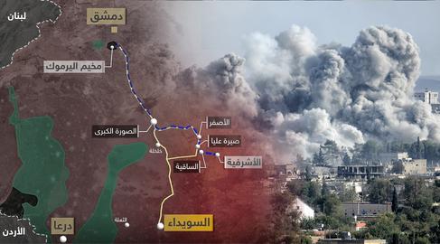 تنظيم "داعش" أداة يستخدمها النظام السوري لمواجهة معارضيه عسكرياً وإعلامياً