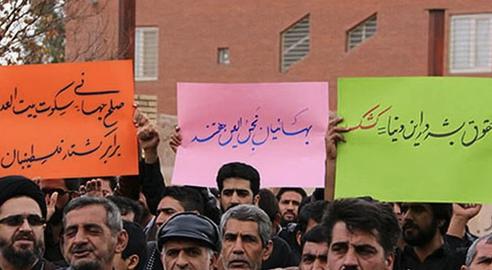 كيف حاول "الإصلاحيون" استرضاء الأمم المتحدة بشأن التمييز ضد البهائيين
