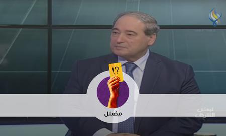 تحقّق: وزير الخارجية السوري بث ثلاث معلومات مضلّلة عن عودة اللاجئين السوريين خلال حوار متلفز