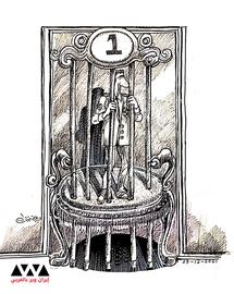 زنزانة رقم (1)