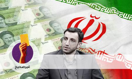 تحقق: هل خط الفقر في طهران خمسة ملايين تومان؟