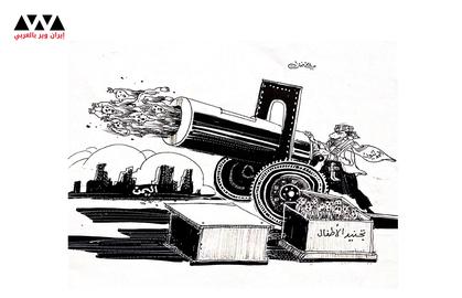 الحرب اليمنية