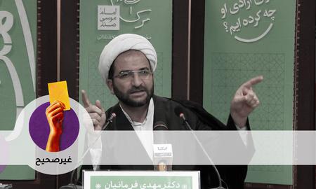 تحقق: هل يتمتع السُّنّة بالحرية في ظل النظام الإيراني الإسلامي؟
