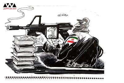 اليد والزناد