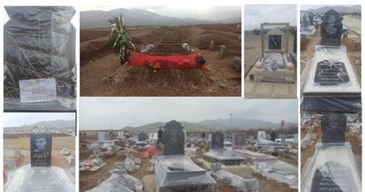 آرام‌گاه آیچی در سقز؛ یادمان‌هایی برای دادخواهی مهسا و کشته‌ها