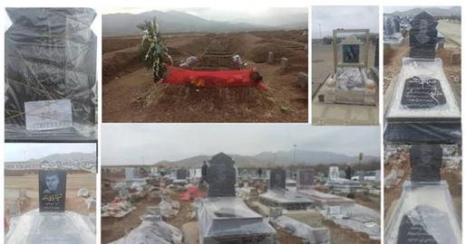 The death notice of Mohammad Hosseini does not mention how he died