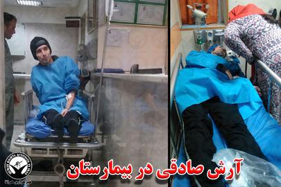 «آرش صادقی»، فعال حقوق بشر که خود سال‌ها در زندان بوده، شامگاه پنج‌شنبه، ۱۲ خردادماه،  در توییتر از قطع انگشتان یک زندانی به اتهام سرقت خبر داد
