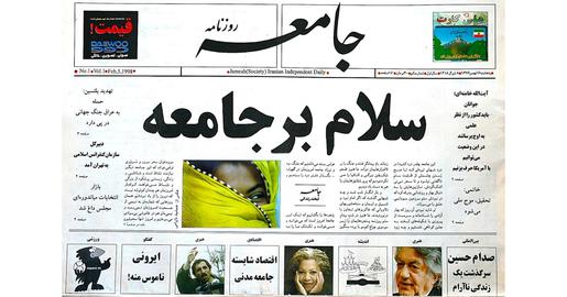 Ebrahim Nabavi: Brilliant Master of Political Satire in Iran Dies