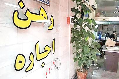 عدم ابلاغ نرخ اجاره‌بها، آتش اسباب‌کشی را به زندگی مستاجران انداخته است
