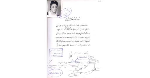 Credential of Malekeh Taleghani as a member of the parliament