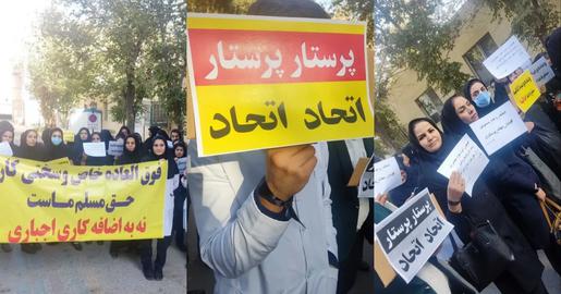 تجمع اعتراضی پرستاران در اعتراض به اظهارات امام جمعه شهر شوط
