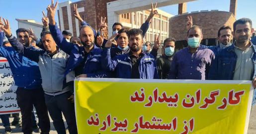 «کارگران پیمانی شاغل در صنعت نفت و گاز و پتروشیمی» هم چهل و پنجمین روز اعتصاب خود را در نزدیک به یکصد سایت و مرکز کاری برگزار کردند. این تجمعات در سایه بی توجهی حاکمیت و تغییرات رخ داده در دولت و انتصاب رییس دولت جدید برگزار شده‌اند. جزییات بیشتر را در ادامه بخوانید.