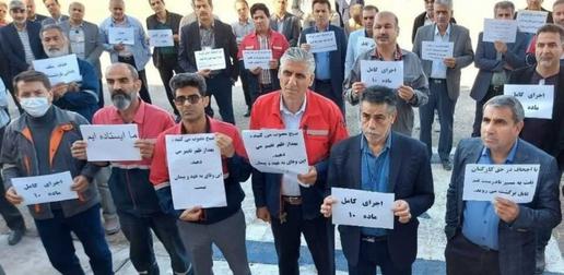 Iranian Workers File Complaint Over Three Months of Unpaid Wages