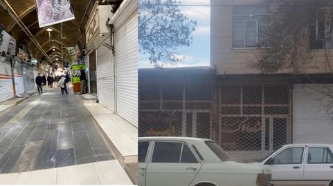 علیه اعدام؛ همدلی و دادخواهی در اعتصاب کردستان