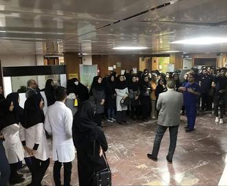 تجمع اعتراضی‌ پرستاران  بیمارستان شهید صدوقی یزد