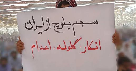 اعدام در بلوچستان؛ گفتند قاچاقچی‌ موادند اما پول طناب نرم نداشتند