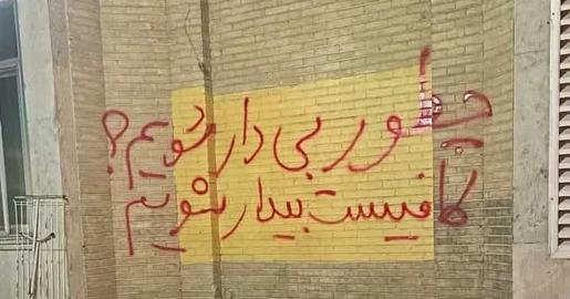 عدام پخشان عزیزی، بهروز احسانی و مهدی حسنی
