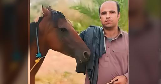 لایو بلوچستان، فریبا بلوچ، رقیه رضایی، سیستان و بلوچستان، بمپور، حقوق بشر، اعدام