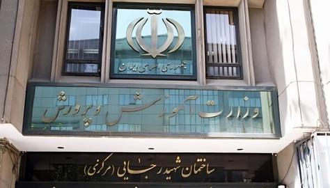 انتقال خارج از ضوابط خواهر معاون اجرایی دولت با دستور وزیر