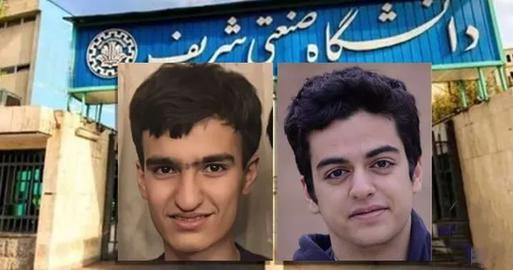 کاهش مدت زمان حبس دو دانشجوی نخبه محبوس در زندان اوین
