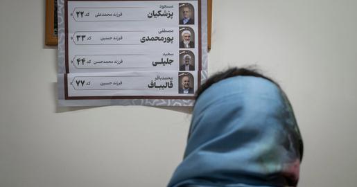 پنج پیام مرحله اول انتخابات ۱۴۰۳؛ ایرانیان بیشتری با صندوق نظام قهر کردند