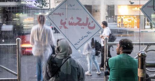 Voters Divided on Iran's Presidential Runoff