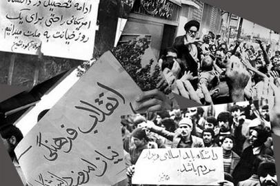 انقلاب فرهنگی ایران، آغازگر محرومیت چهل ساله‌ جوانان بهایی از تحصیلات عالیه بود