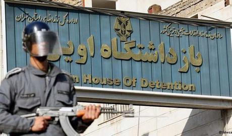 برگزاری یادمان پنج زندانی سیاسی اعدام‌شده کرد، در بند زنان زندان اوین