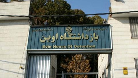 انفجار مین‌های کاشته شده در اطراف زندان اوین