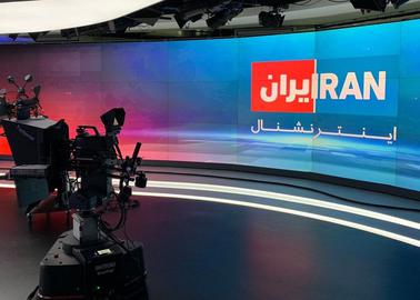 وزیر اطلاعات شبکه ایران اینترنشنال را «سازمان تروریستی» اعلام کرد