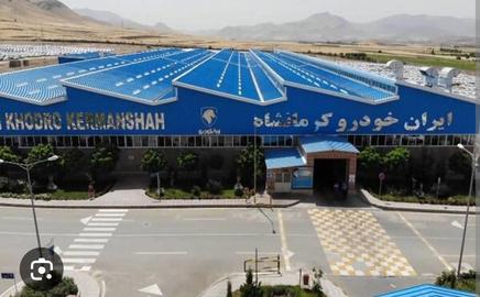عمال شركة "إيران خودرو" في كرمانشاه يحتجّون على عدم زيادة الأجور