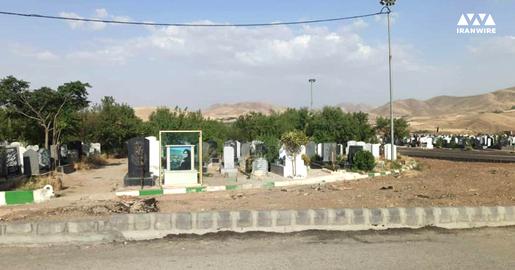 Security Forces Block Routes to Amini’s Grave