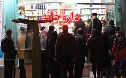 وضع وخیم دارو؛ رویارویی داروخانه‌داران و سازمان تامین اجتماعی