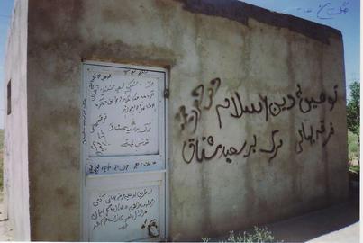 کارشناسان سازمان ملل به ایران: آزار اقلیت‌های مذهبی را متوقف کنید
