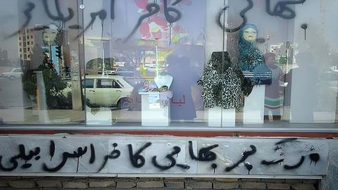 بهایی‌کُشان در پناه قوانین جمهوری اسلامی؛ تصویر عریان یک جنایت
