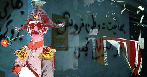 نفرت‌پراکنی علیه بهاییان و اشکال آن؛ از کار انگلیس‌هاست، تا اتهام جاسوسی