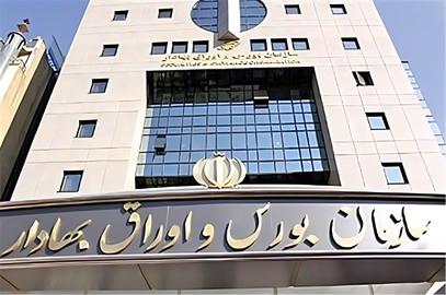 افشاگری بزرگ، پرداخت وام‌های سنگین به کارکنان بورس از محل منابع سازمان