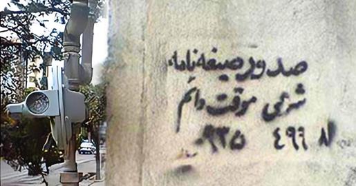 روش‌های عجیب حکومت ایران برای تشویق به ازدواج و فرزندآوری