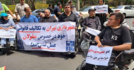 جمهوری اسلامی ایران ۶ سال پس از اجرایی شدن قانون حمایت از معلولان، به‌بهانه نداشتن بودجه کافی، از اجرای مفاد این قانون سرباز می‌زند