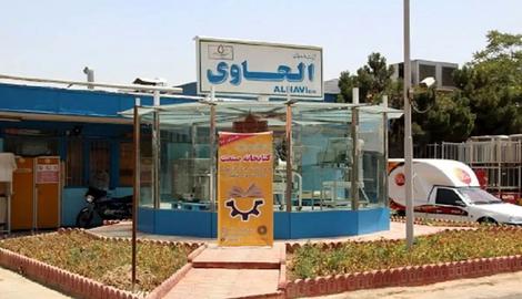 تعطیلی شرکت تولیدی داروی «الحاوی»، بیکاری پانصد کارگر