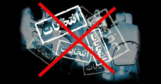 حمایت دادخواهان، آسیب دیدگان و فعالان صنفی از بیانیه عدم مشارکت معلمان