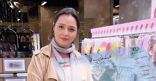 مسدود سازی کد ملی، ترانه علیدوستی