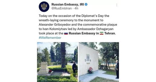 ادای احترام  سفیر جنجالی روسیه در تهران به بنای یادبود گریبایدوف در سفارت روسیه درتهران