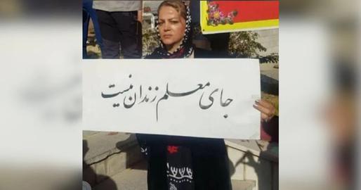 از زمان آغاز اعتراضات در ایران که در ماه چهارم خود است، دست کم ۴۳۸ نفر از معلمان ایران با پرونده قضایی یا هیات تخلفات اداری، یا دستور حذف رتبه‌بندی از پرونده پرسنلی برای تنبیه مواجه شده‌اند