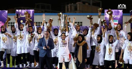 جشن قهرمانی تیم فوتبال زنان خاتون بم